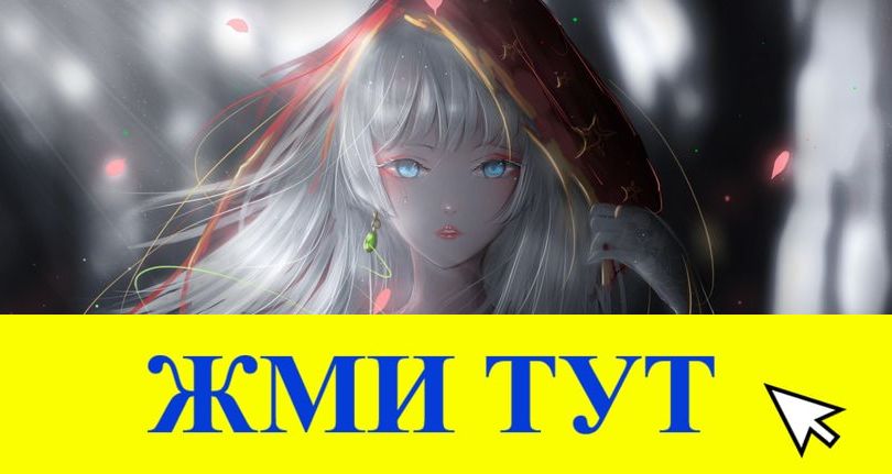 Купить наркотики в Можге